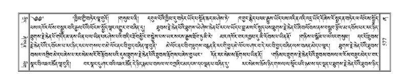 File:Terdzo-ZHA-032.pdf