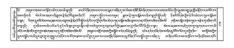 File:Terdzo-ZHA-032.pdf