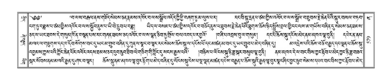 File:Terdzo-ZHA-032.pdf