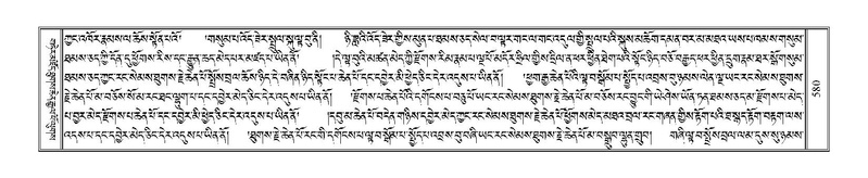 File:Terdzo-ZHA-032.pdf