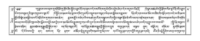 File:Terdzo-ZHA-032.pdf