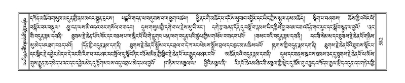 File:Terdzo-ZHA-032.pdf