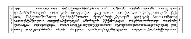 File:Terdzo-ZHA-032.pdf