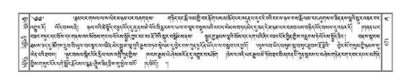 File:Terdzo-ZHA-037.pdf