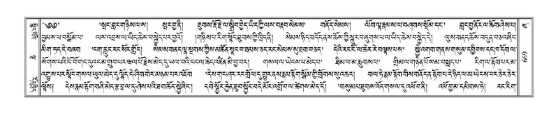 File:Terdzo-ZHA-037.pdf