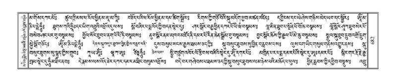 File:Terdzo-ZHA-038.pdf