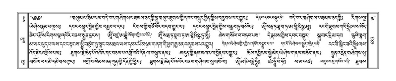 File:Terdzo-ZHA-038.pdf