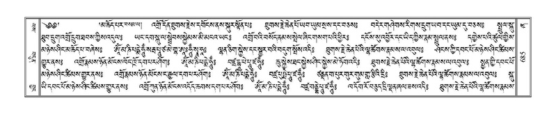 File:Terdzo-ZHA-038.pdf