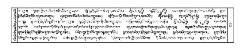 File:Terdzo-ZHA-038.pdf