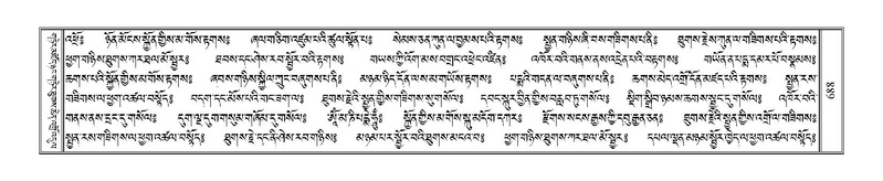 File:Terdzo-ZHA-038.pdf