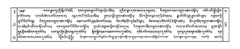 File:Terdzo-ZHA-038.pdf