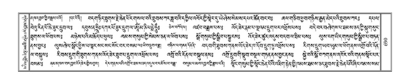 File:Terdzo-ZHA-038.pdf