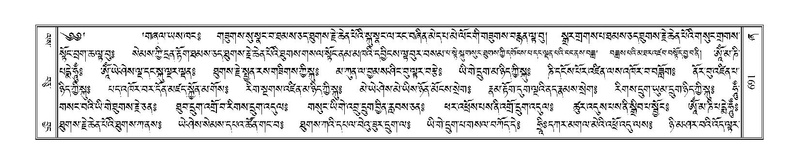 File:Terdzo-ZHA-038.pdf