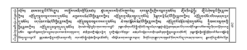 File:Terdzo-ZHA-038.pdf