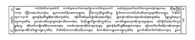 File:Terdzo-ZHA-038.pdf