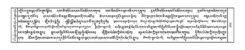 File:Terdzo-ZHA-038.pdf