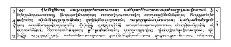 File:Terdzo-ZHA-038.pdf