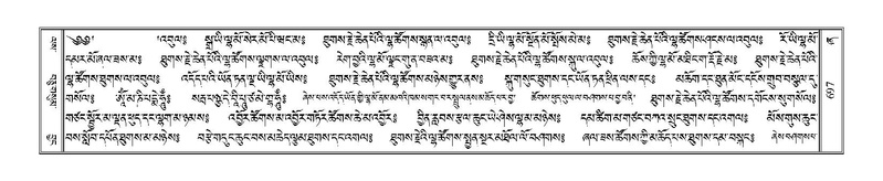 File:Terdzo-ZHA-038.pdf