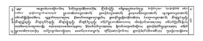 File:Terdzo-ZHA-038.pdf