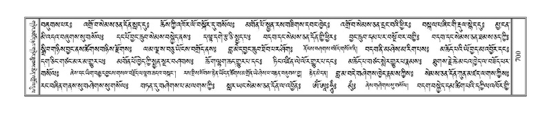 File:Terdzo-ZHA-038.pdf