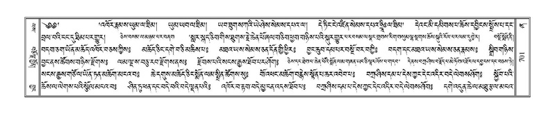 File:Terdzo-ZHA-038.pdf