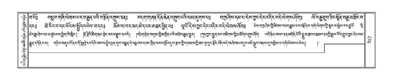 File:Terdzo-ZHA-038.pdf