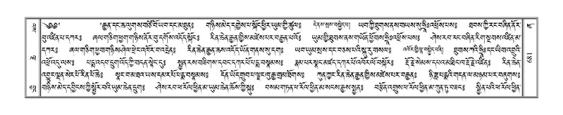 File:Terdzo-ZHA-038.pdf