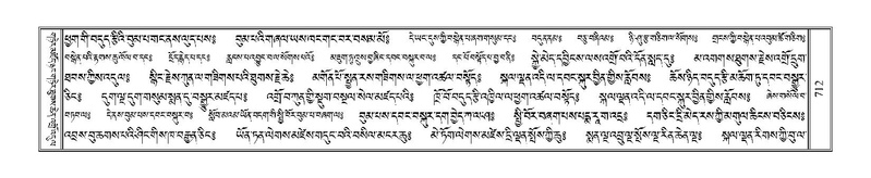 File:Terdzo-ZHA-039.pdf