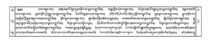 File:Terdzo-ZHA-039.pdf