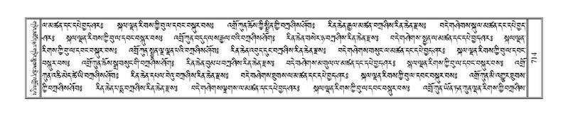 File:Terdzo-ZHA-039.pdf