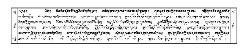 File:Terdzo-ZHA-039.pdf