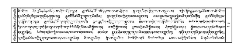 File:Terdzo-ZHA-039.pdf