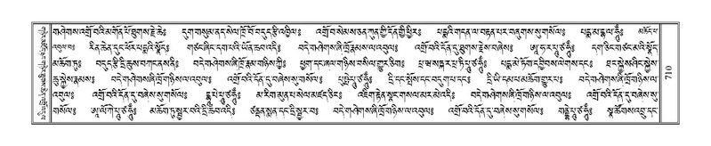 File:Terdzo-ZHA-039.pdf