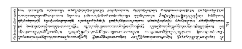 File:Terdzo-ZHA-040.pdf