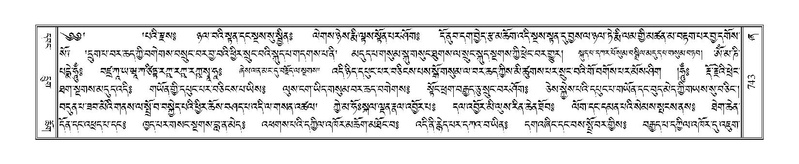 File:Terdzo-ZHA-041.pdf