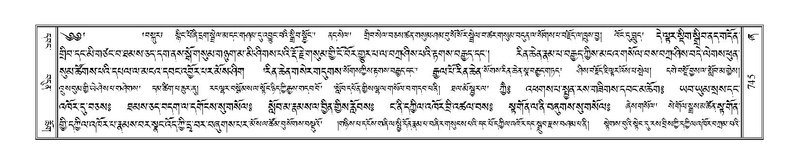 File:Terdzo-ZHA-041.pdf