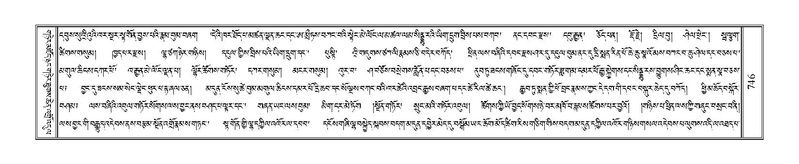 File:Terdzo-ZHA-041.pdf