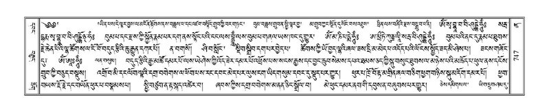 File:Terdzo-ZHA-041.pdf