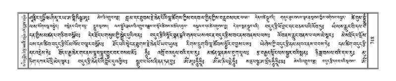 File:Terdzo-ZHA-041.pdf