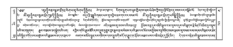 File:Terdzo-ZHA-041.pdf