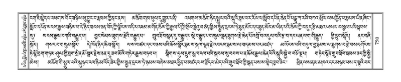 File:Terdzo-ZHA-041.pdf