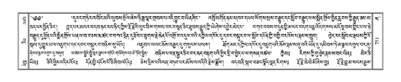 File:Terdzo-ZHA-041.pdf