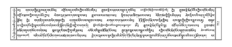 File:Terdzo-ZHA-041.pdf