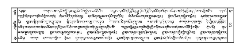 File:Terdzo-ZHA-041.pdf