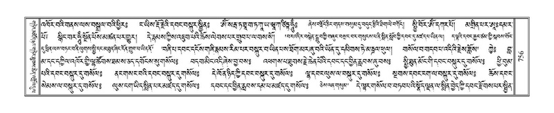 File:Terdzo-ZHA-041.pdf