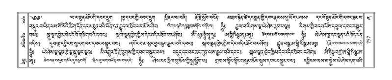 File:Terdzo-ZHA-041.pdf