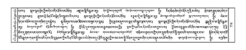 File:Terdzo-ZHA-041.pdf