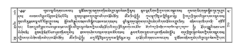 File:Terdzo-ZHA-041.pdf