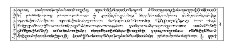 File:Terdzo-ZHA-041.pdf