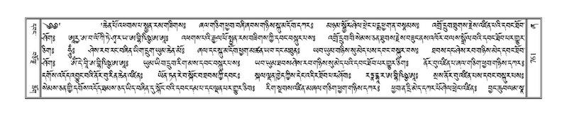 File:Terdzo-ZHA-041.pdf